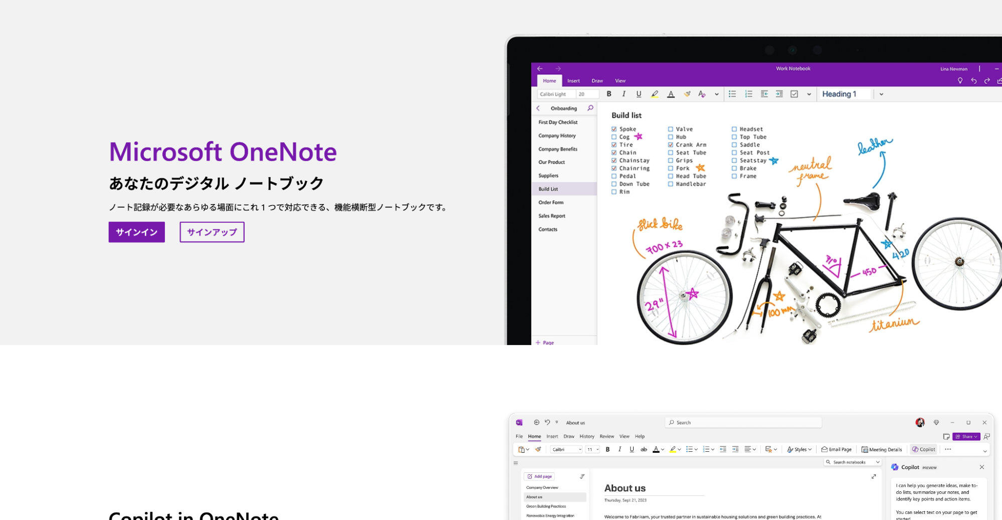 Microsoft OneNote