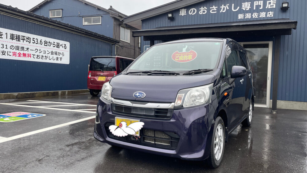 MEO・口コミ施策｜真野自動車整備さまへ本音をインタビュー！