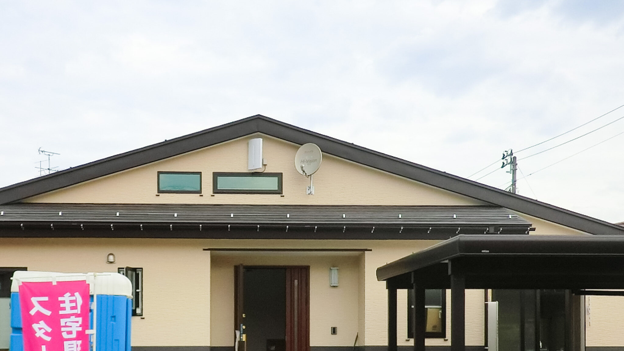 有限会社星野材木店