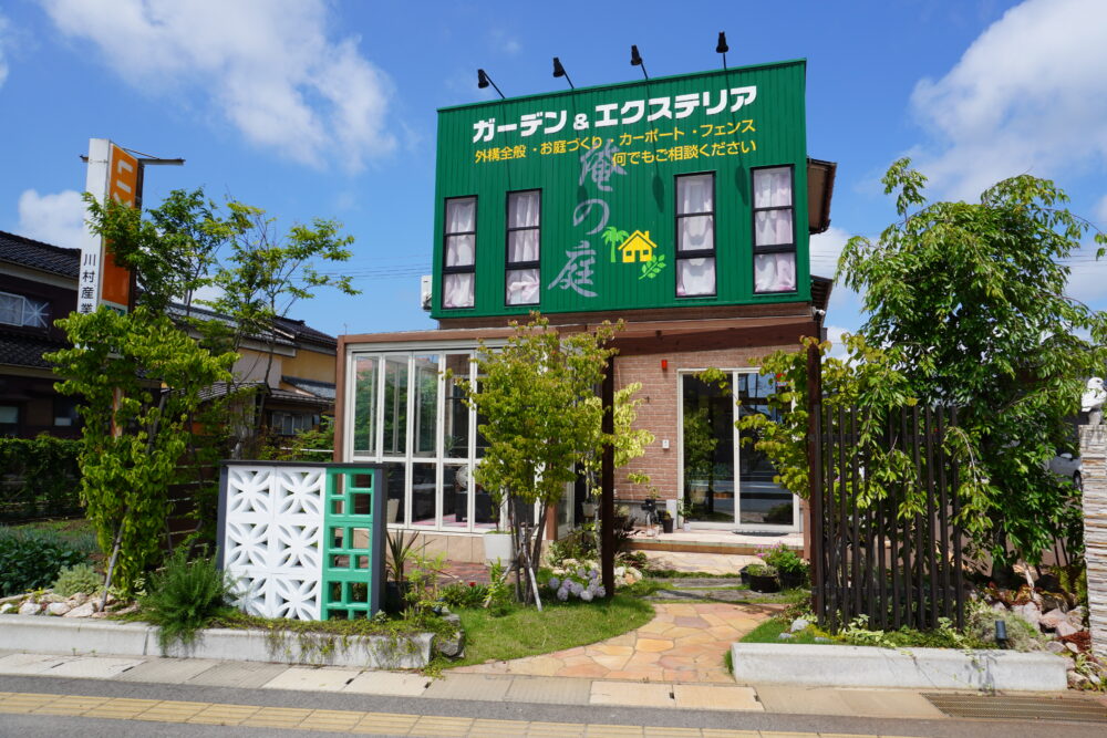 MEO クチコレ 川村産業株式会社