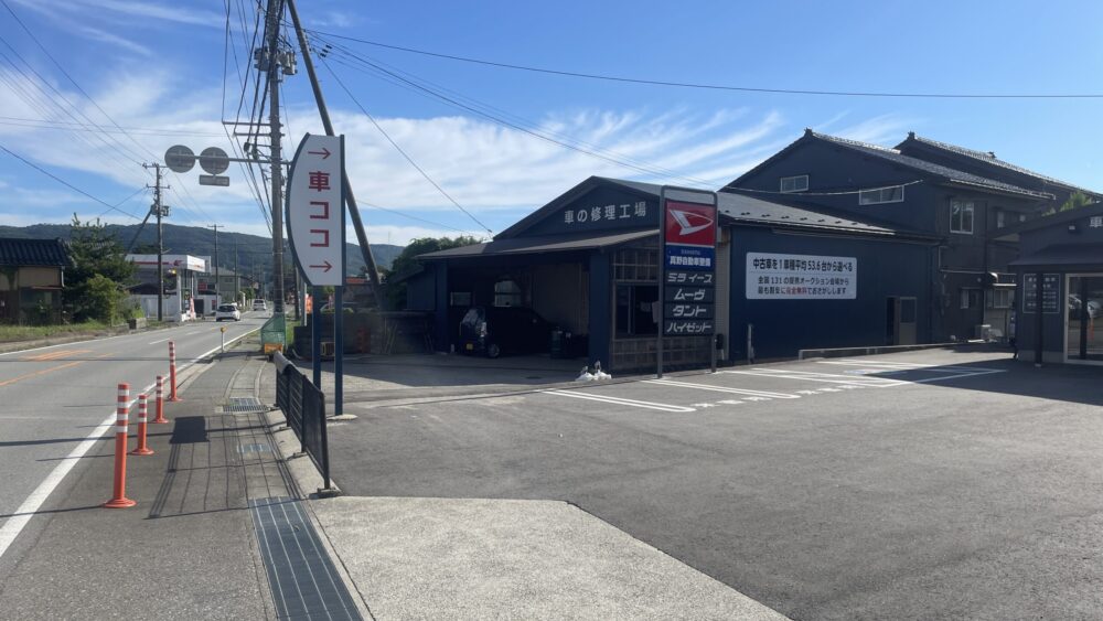 MEO・口コミ施策｜真野自動車整備さまへ本音をインタビュー！