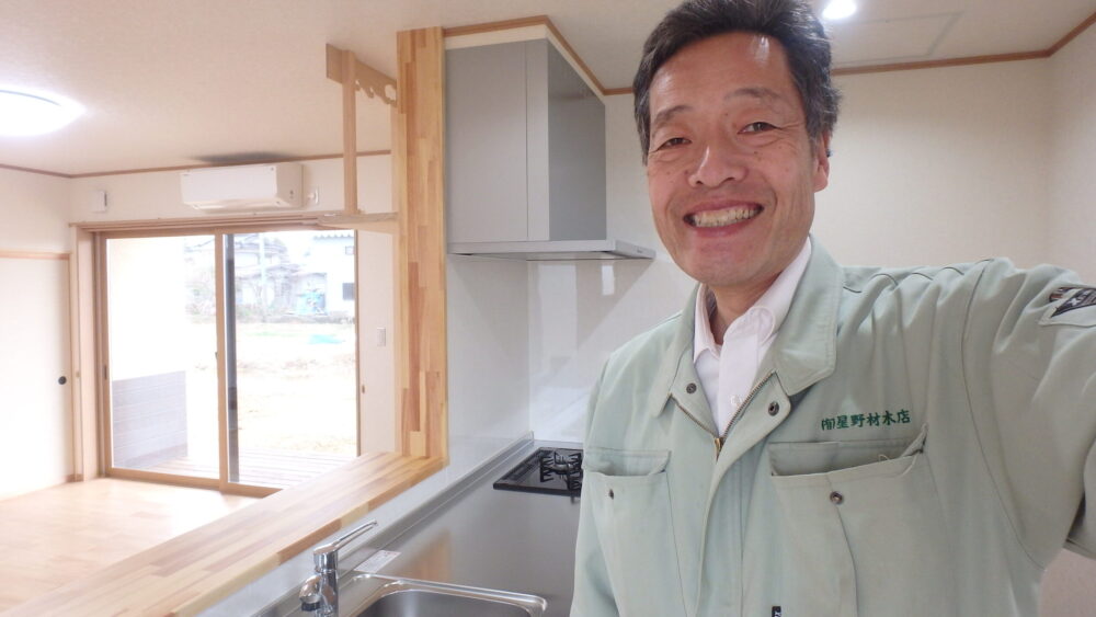 有限会社星野材木店