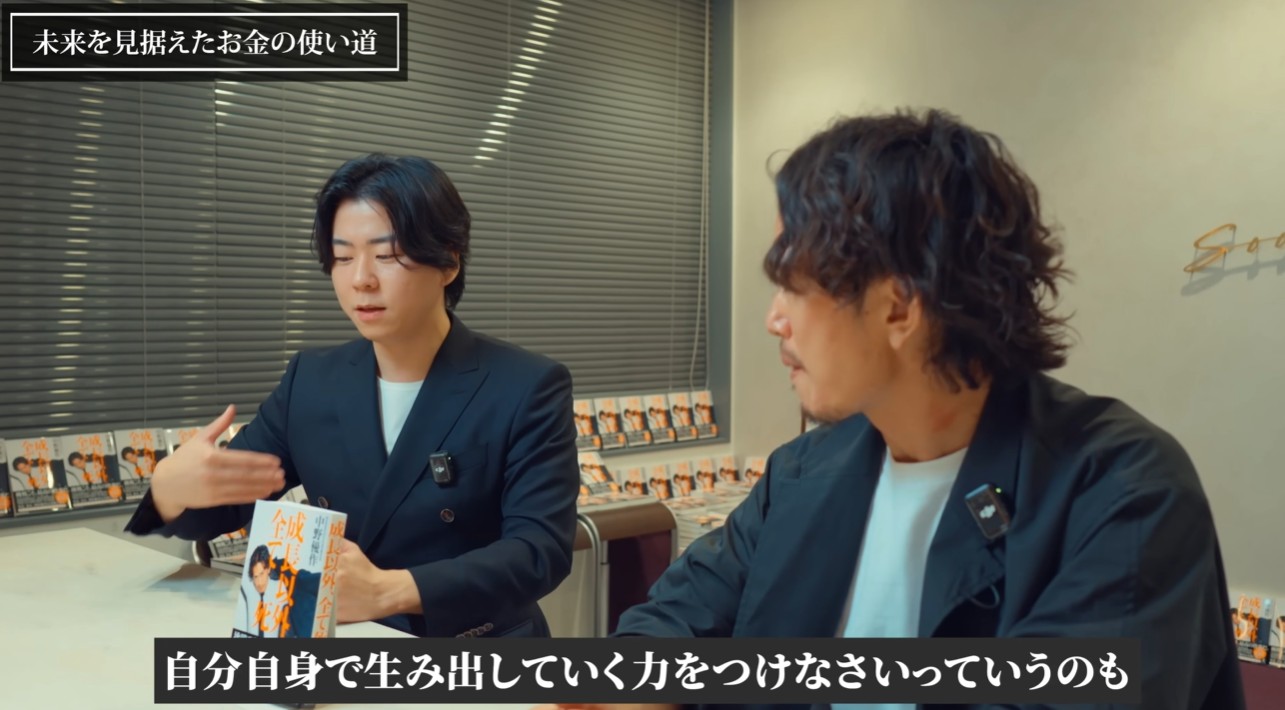 起業　営業スキル