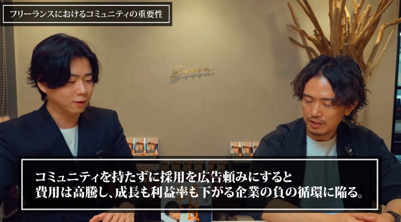 起業　営業スキル