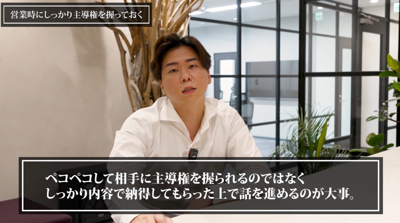 営業クレーム対応