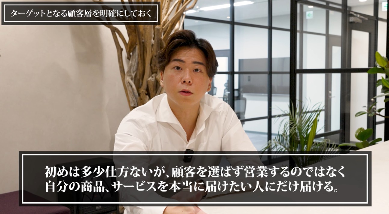 営業クレーム対応