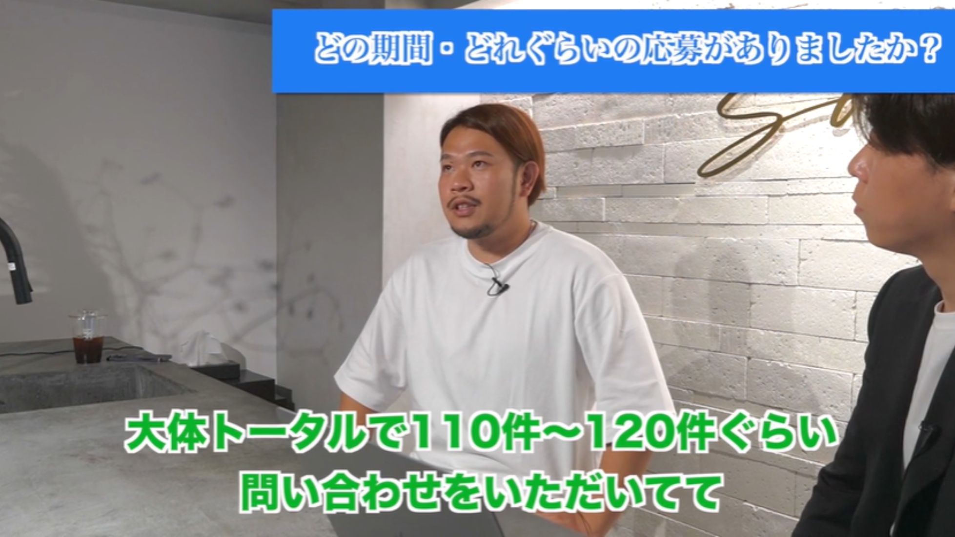 NewGate訪問看護ステーション　インタビュー