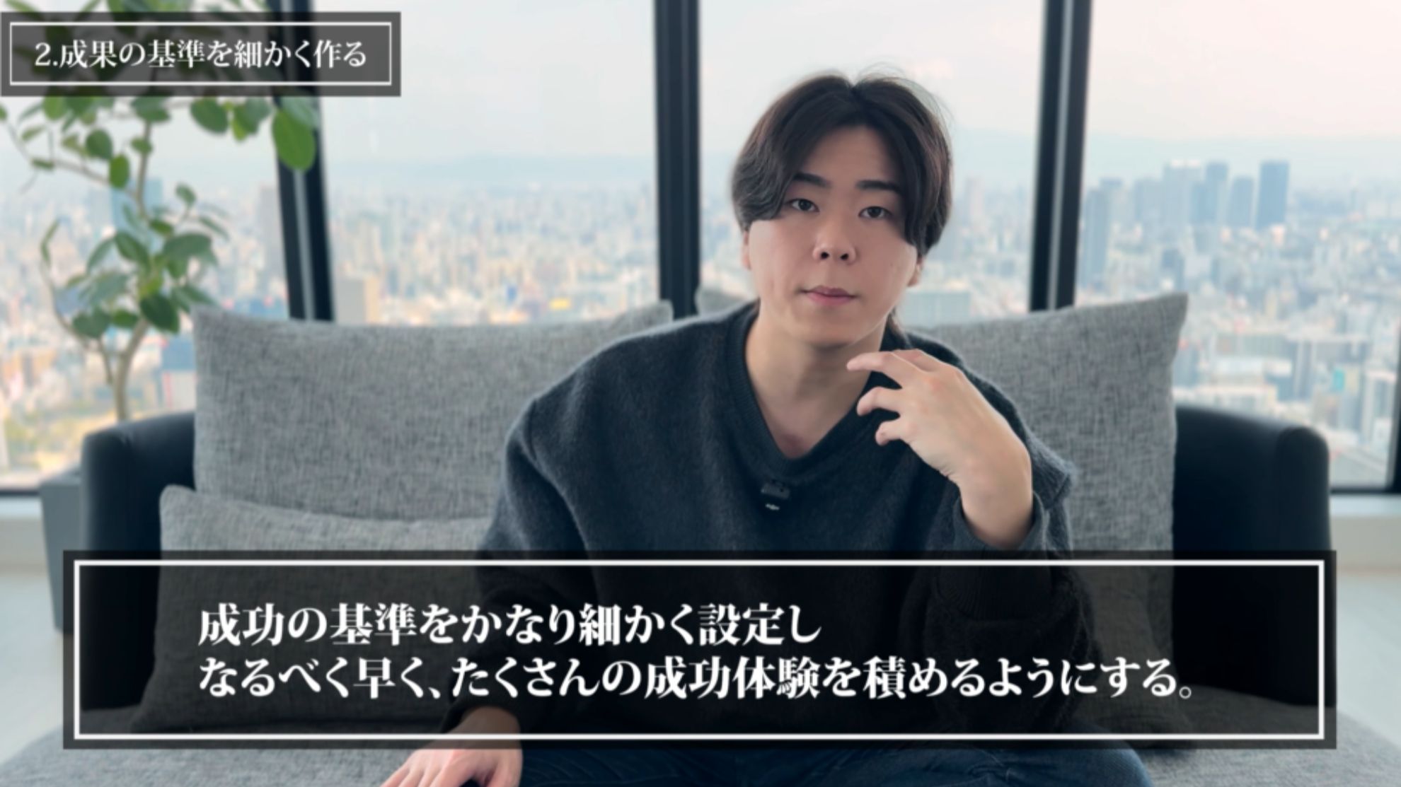 営業 自己肯定感