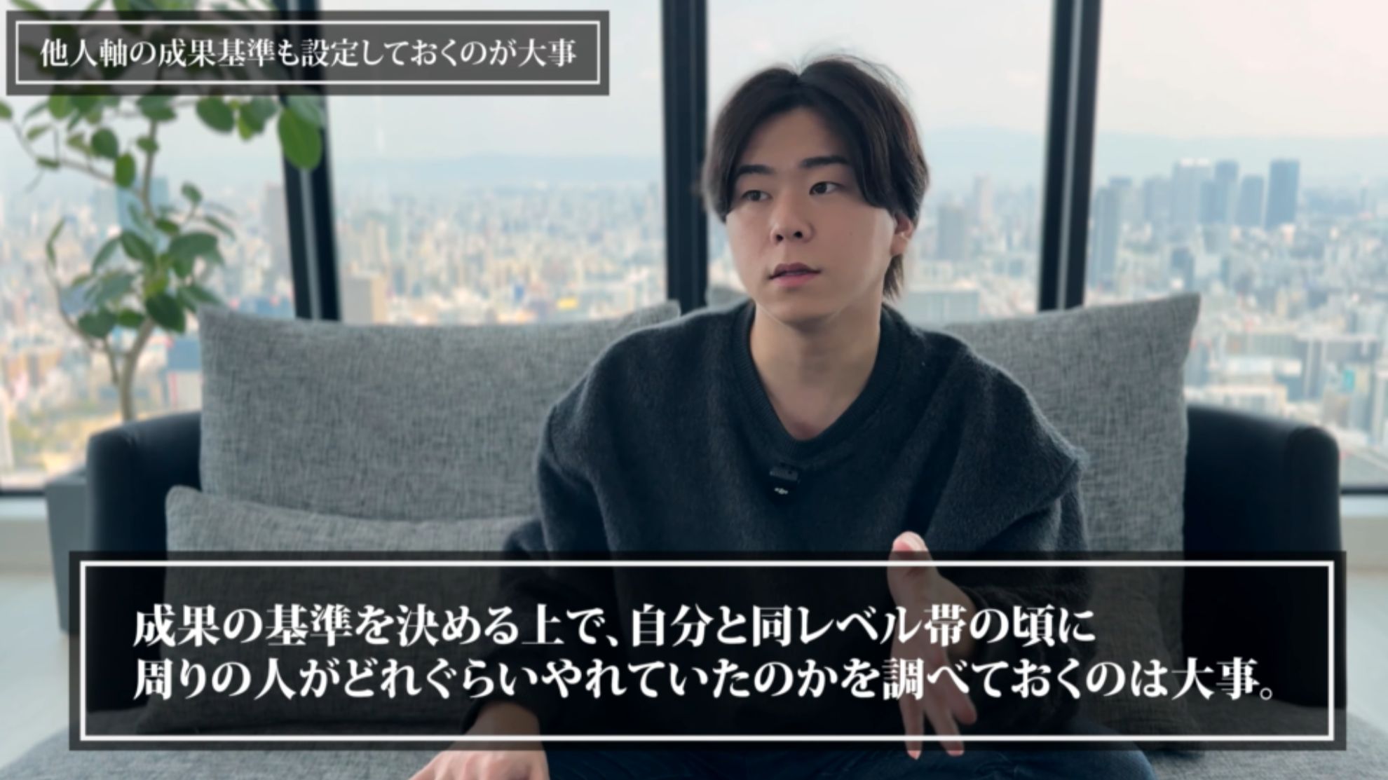 営業 自己肯定感