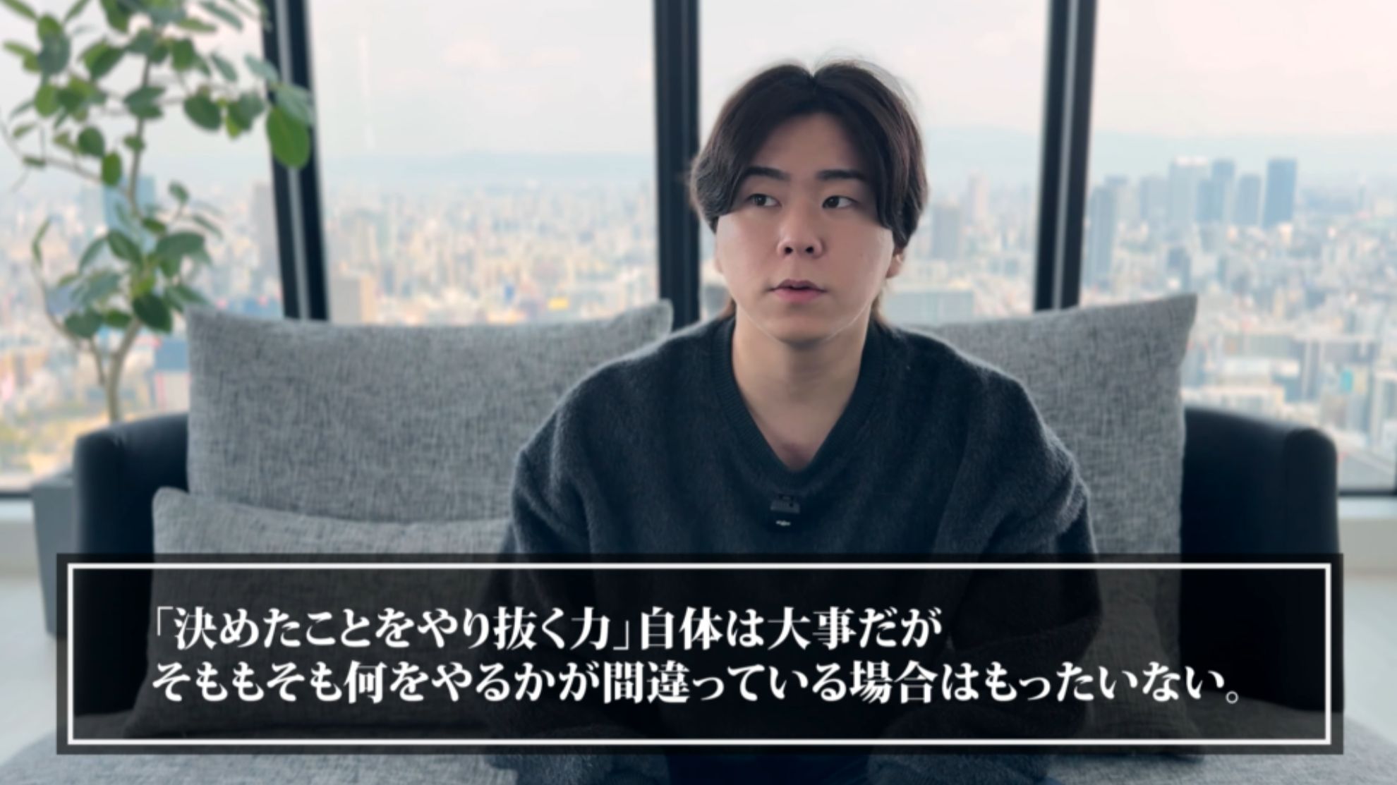 営業 自己肯定感