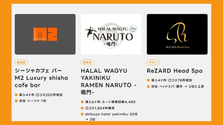 口コミ365　機能